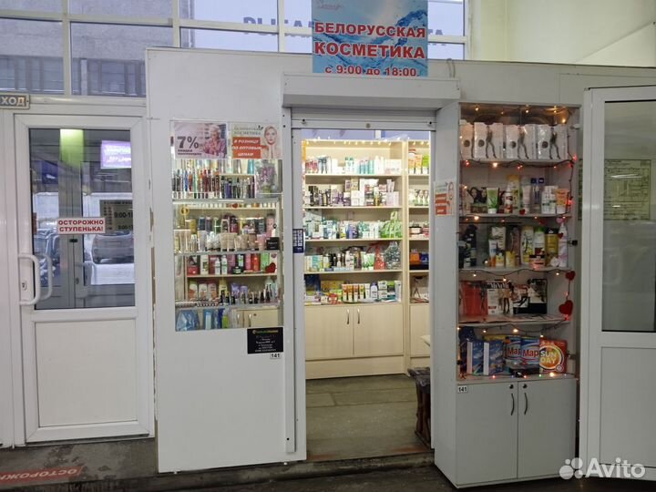 Белорусская косметика и парфюмерия