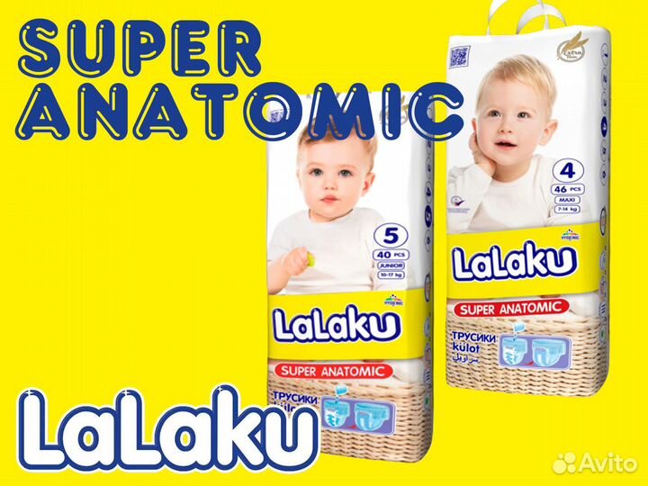 Прокладки и подгузники опт