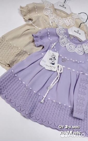 Одежда для детей