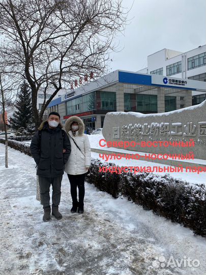 Посредник,закупки из Китая