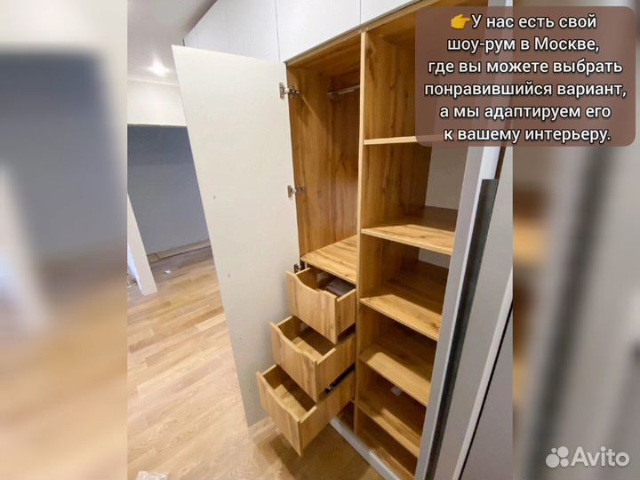 Шкаф от производителя