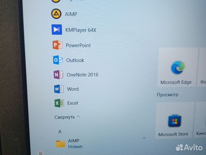 Игровой ноутбук