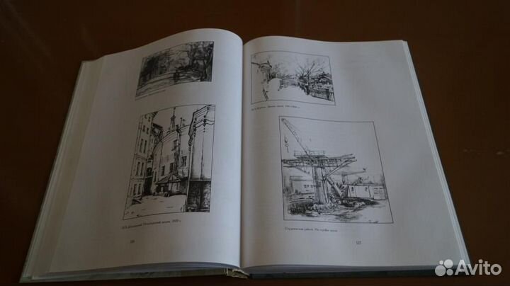 Ли Н. Рисунок. Основы учебного академического рису