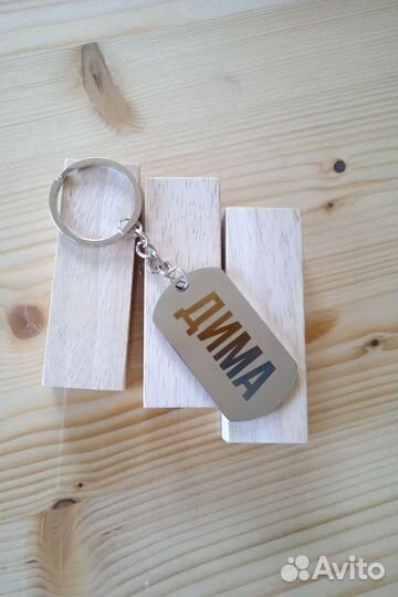 Брелки/жетоны с лазерной гравировкой