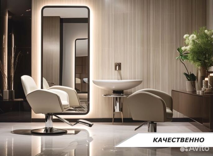 Зеркало под заказ