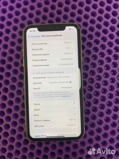 iPhone 11, 128 ГБ