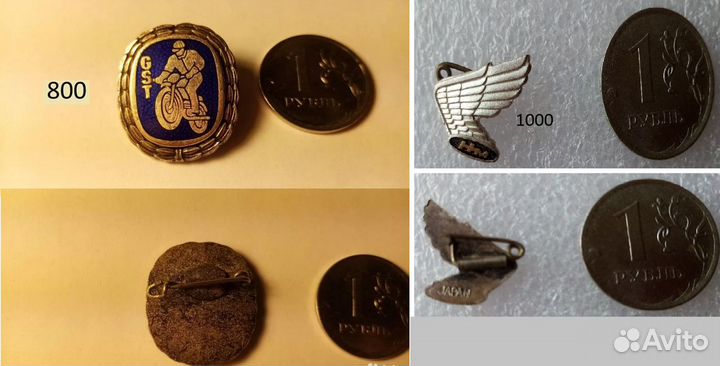 Значки мотоциклы СССР