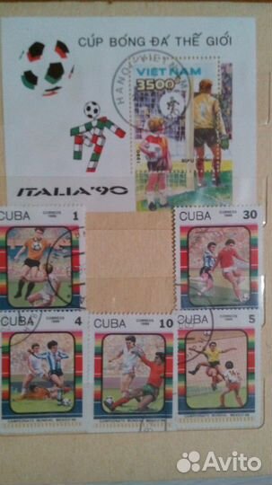 Марки почтовые