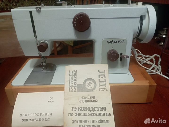 Электрическая швейная машинка Чайка 134