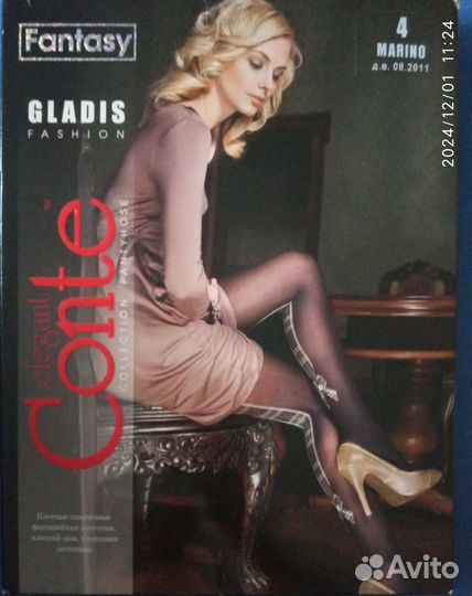 Колготки Conte fantasy 4 marino