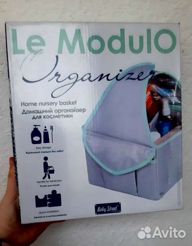 Органайзер для хранения, новый