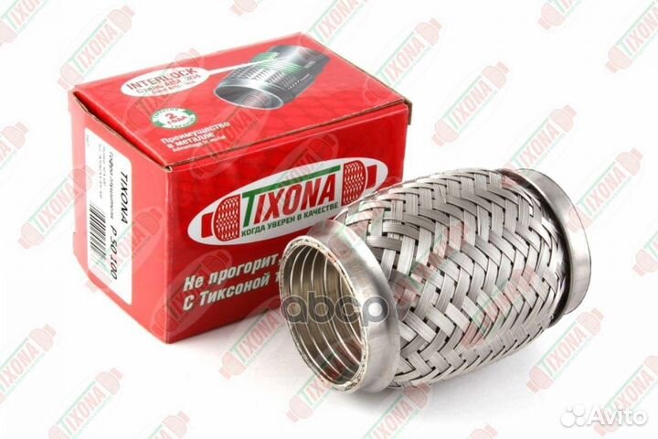 Гофра 50/100 (aisi 304 with interlock) p50100 T