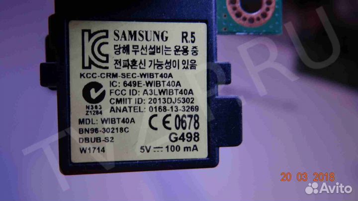 Wibt40A; BN96-30218C