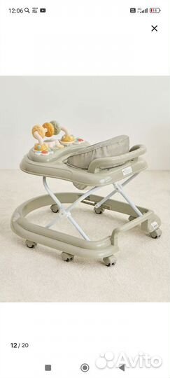 Ходунки детские