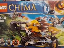 Конструктор lego Legends of Chima 70005 Новый