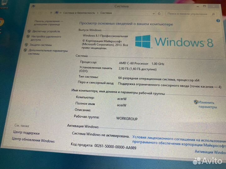 Планшет acer iconia tab w500