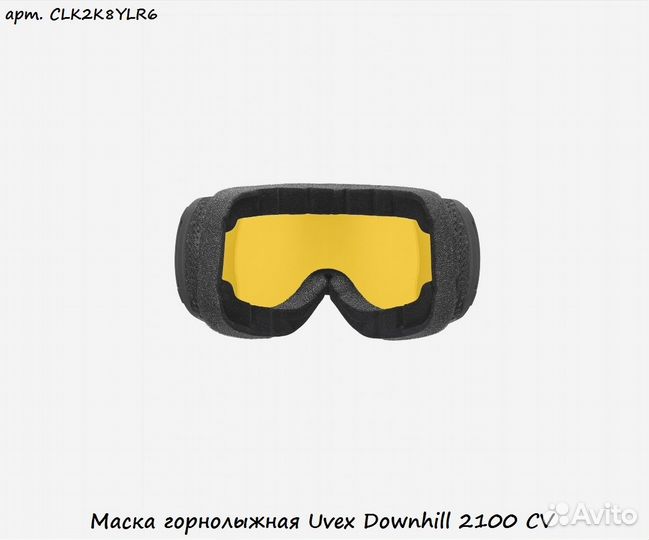 Маска горнолыжная Uvex Downhill 2100 CV