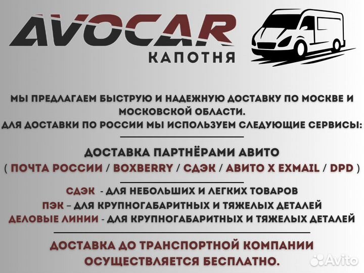 Привод правый в сборе Hyundai Sonata 7 2014-2019