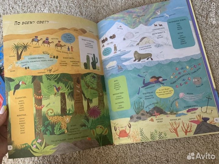 Замечательные детские книги