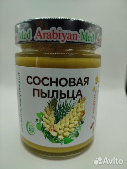 Сосновая пыльца паста медовая