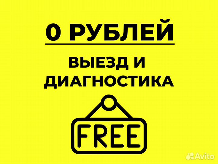 Ремонт ноутбуков