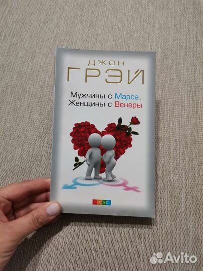 Книга