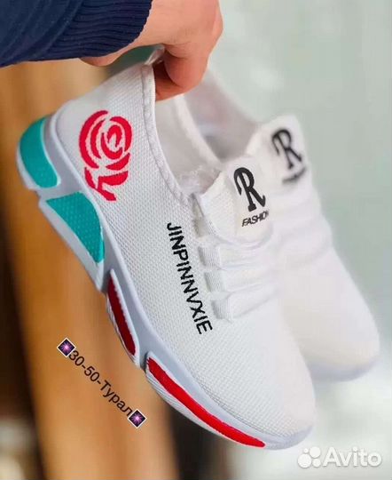 Кроссовки женские