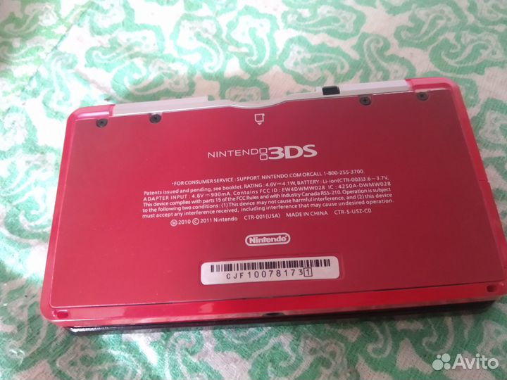 Nintendo 3ds