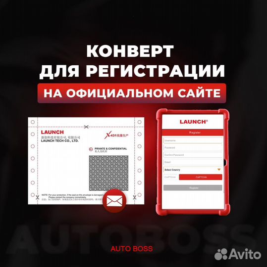 Лаунч х431 premium edition