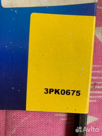 GoodYear 3PK675 Ремень поликлиновый