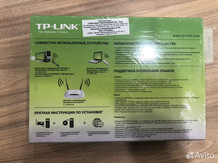 Wifi адаптер pci tp-link