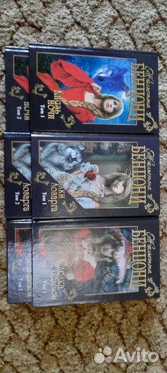 Книги Жюльетты Бенцони