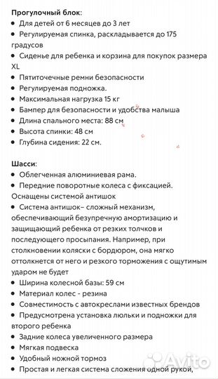 Прогулочная коляска oyster zero