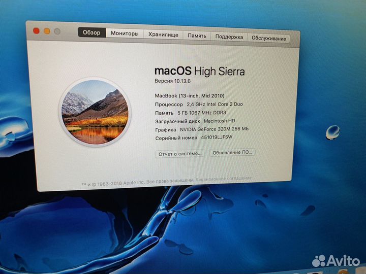 Apple MacBook Unibody mc516rs/a, 13.3