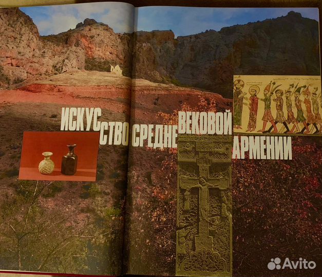 Подарочное издание.Красочная книга-альбом