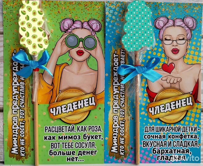 Открытка подруге