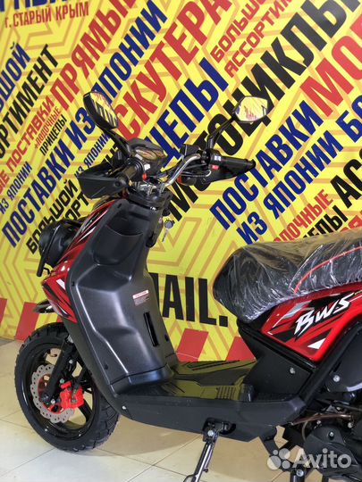 MotoLand BWS 150(Только из Японии)