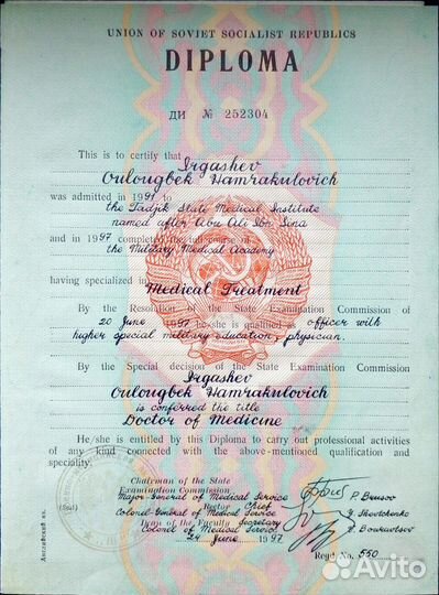 Предлагаю услуги остеопата и массажиста