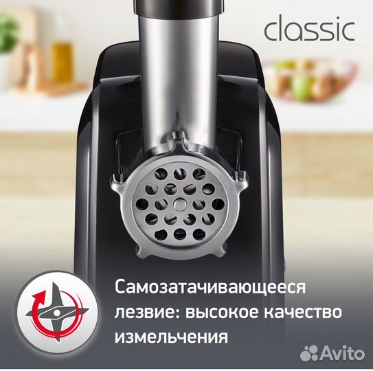 Мясорубка Moulinex ME105830 новая