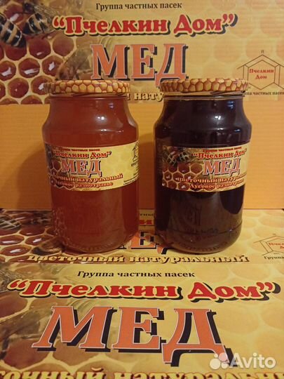 Продукты питания