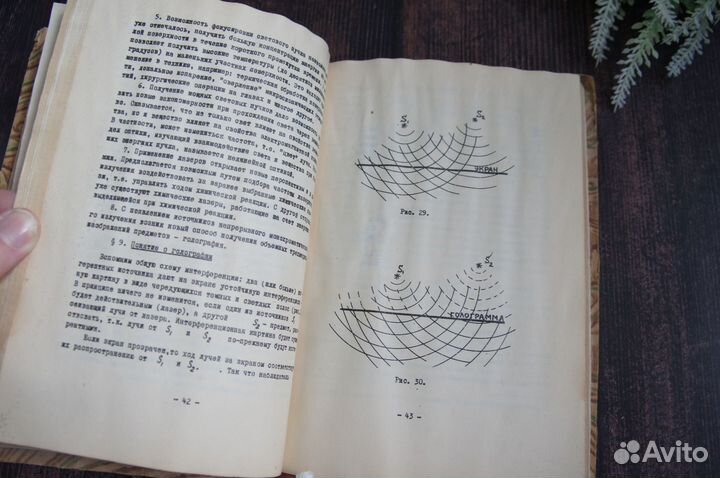 Склянкин Учебно-методическое пособие по оптике