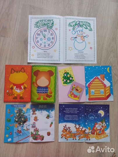 Новый новогодний набор 1 для детей 2-5 лет