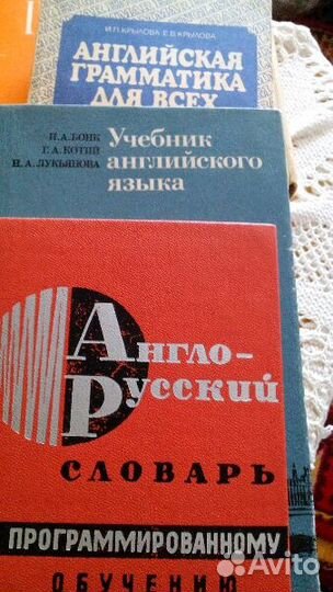 Русский язык. Английский.Татарский.Немецкий