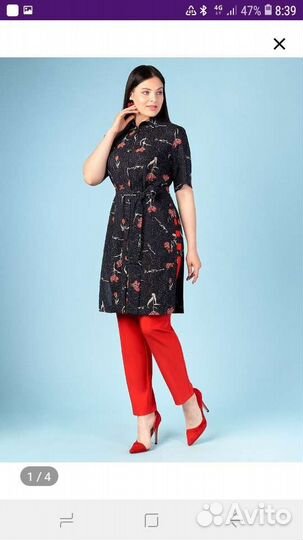 Пакет вещей