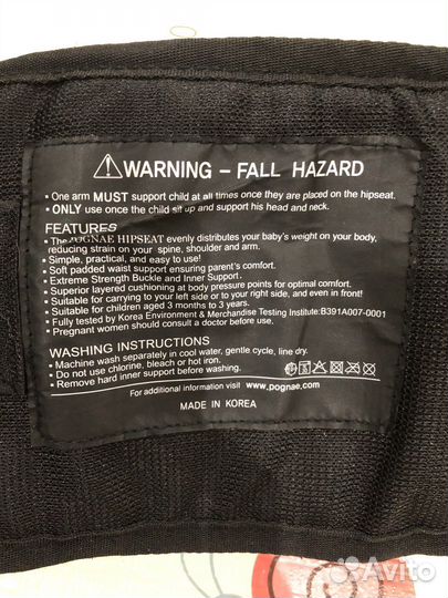 Хипсит pognae (Понье) оригинал