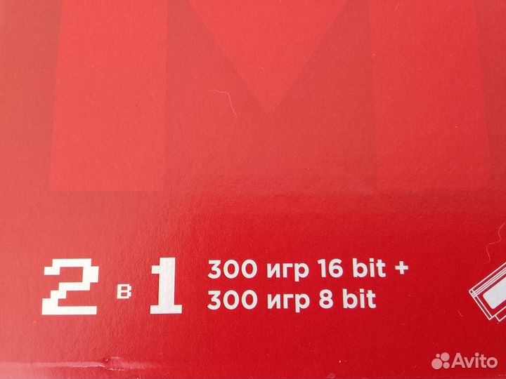 Игровая приставка Сега + Денди