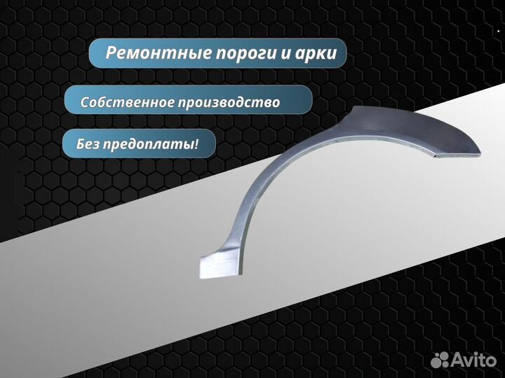 Арки задние Volkswagen Passat 3 B3