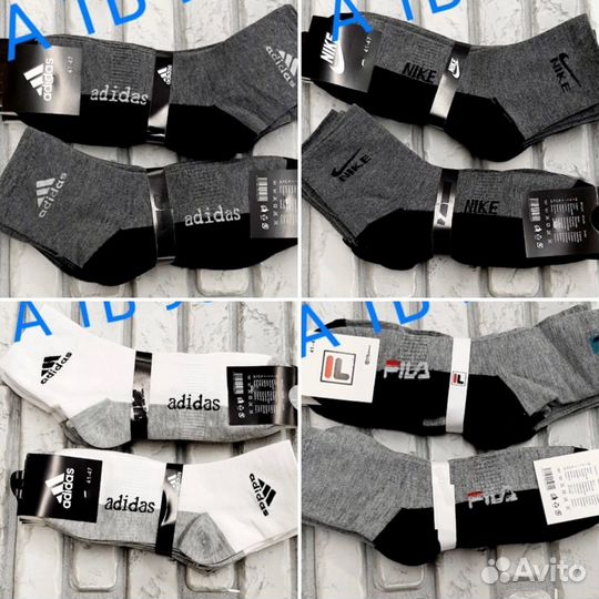 Носки nike adidas