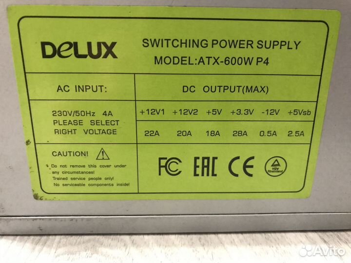 Блок питания delux 600w