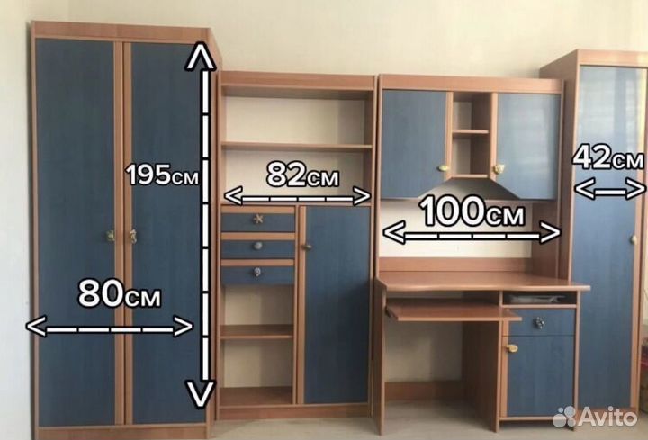 Школьная стенка